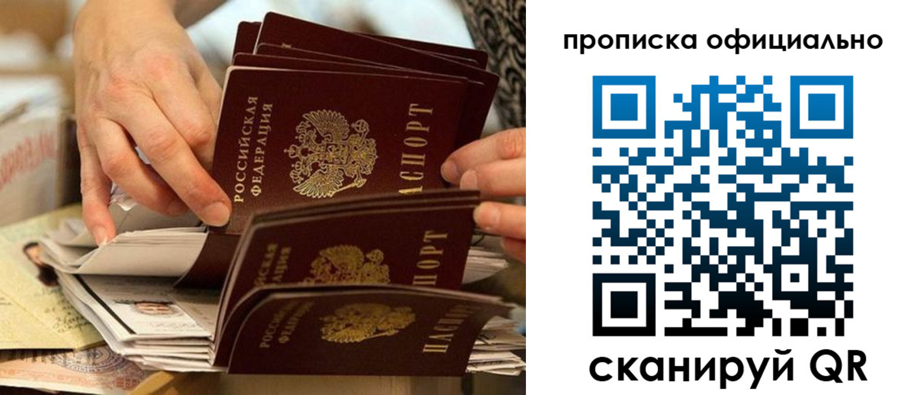 временная регистрация в Изобильном