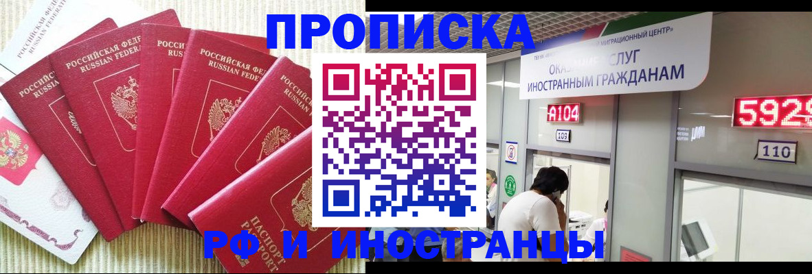 регистрация для дет. сада в Изобильном